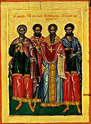 20th c. Greek icon of Ss. Theodore Studite, Menas, Vincent, and Victor at Dionysiou Monastery, Mt. Athos